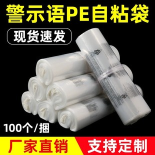 ��ʾ�Z��ճ�����Q���b���b��ͨ�þ����Zpe���Ӹ�͸�Ӻ��� �ϰ��b