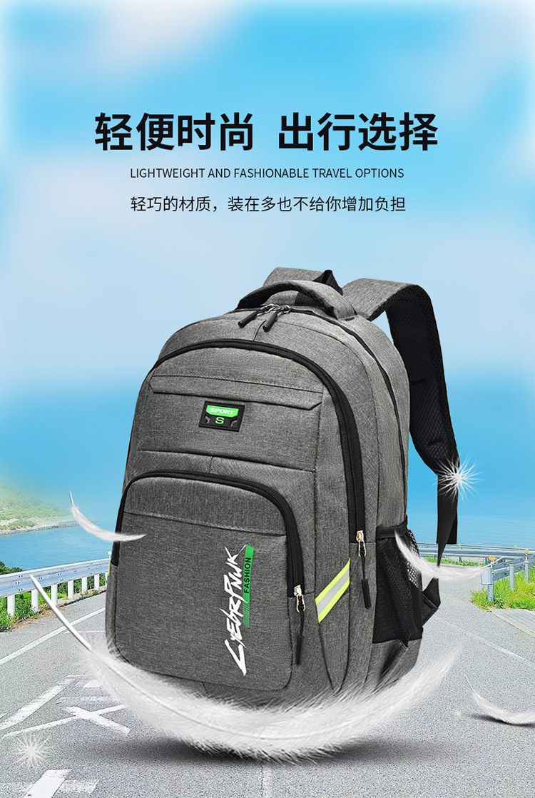 Cross-border Solid Color Business Backpack New Large Capacity Student School Bag Fashion Minimalist Outdoor Travel Casual Shoulder Backpack