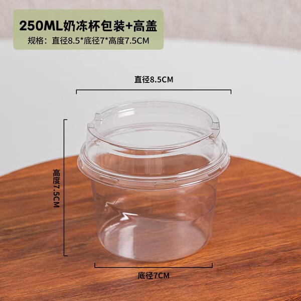 Disposable pudding cup with lid jelly dessert packaging box Internet…
