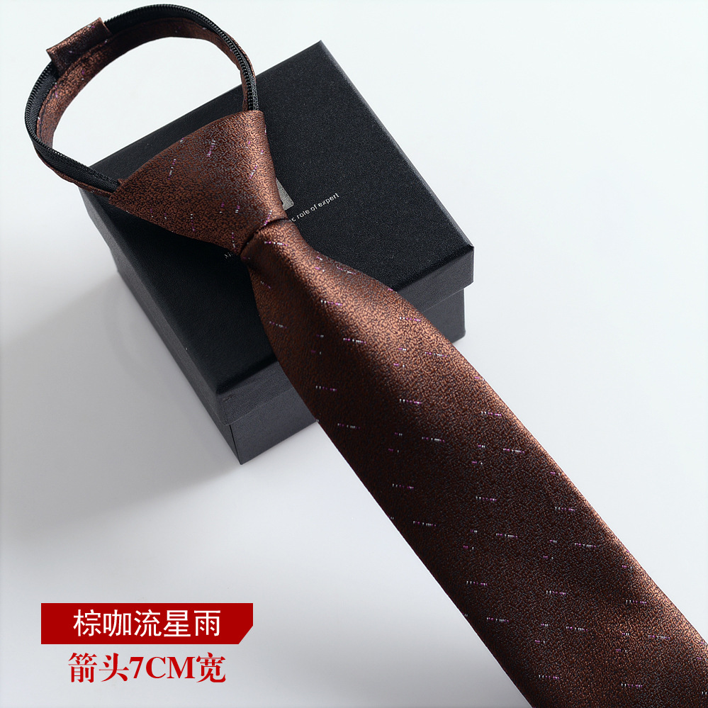 브라운 유성우/7CM/비타 없음
