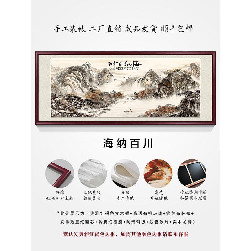 Baodifuju 風景画オフィスリビングルームソファ背景壁掛け絵画装飾絵画中国絵画宝の穀山絵画|undefined