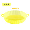 Silicone air fried pot oil pad round square size festival cake mold silicone insulation internal baking sheet