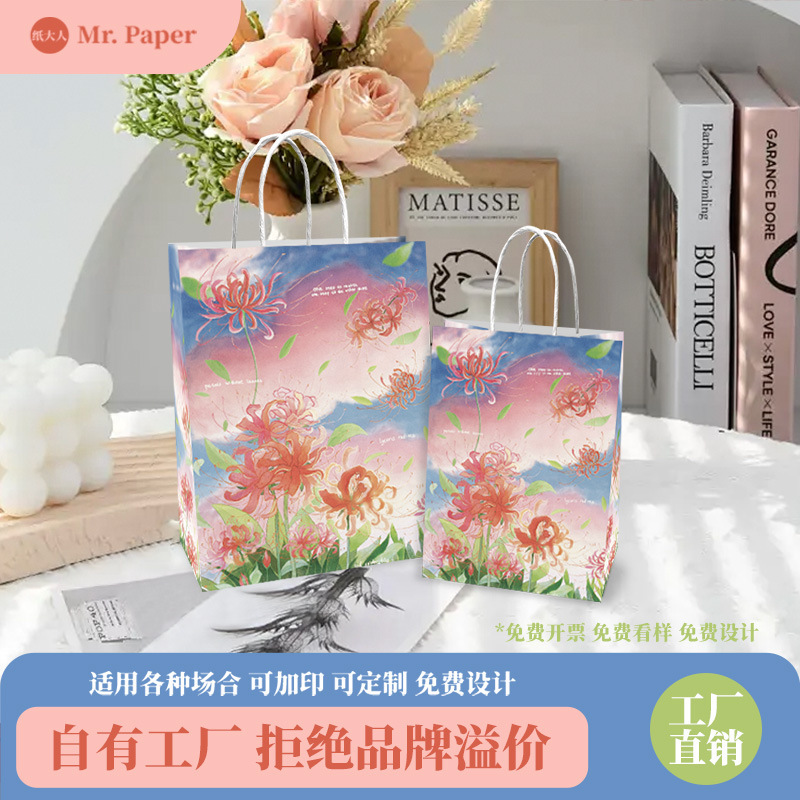 牛皮纸袋花朵系列餐饮奶茶咖啡甜点手提外卖打包袋礼品纸袋子定制|undefined