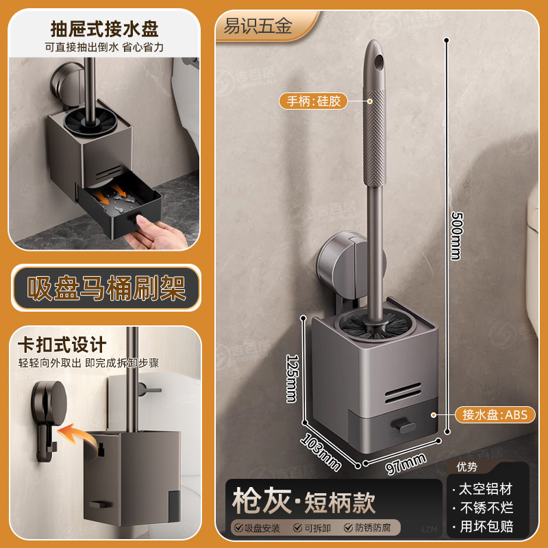 Toilet, brush, silicone handle