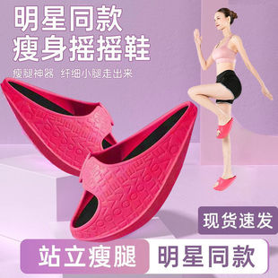 In stock rocking shoes EVA plus size sports rocking shoes cross-border yoga half-Palm slippers stretch shoes home belly contracting shoes