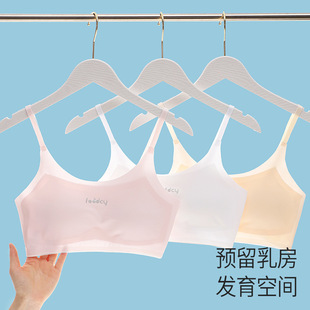 Seamless beauty back girl bra anti-bump underwear female student junior high school student Girl development period camisole