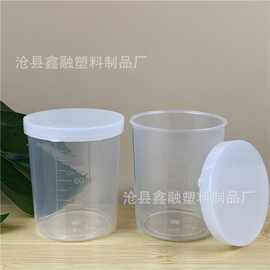 现货 100ml毫升带盖刻度杯 实验室量杯 塑料量杯带刻度 100ml
