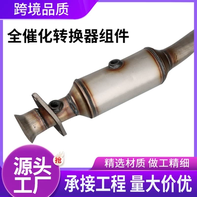 exhaust gas treatment muffler – Katalizator