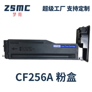 �m�û���m436n�ۺ�M436nda��ӡ�Cī�ۺ�cf256a����56A 57A�����