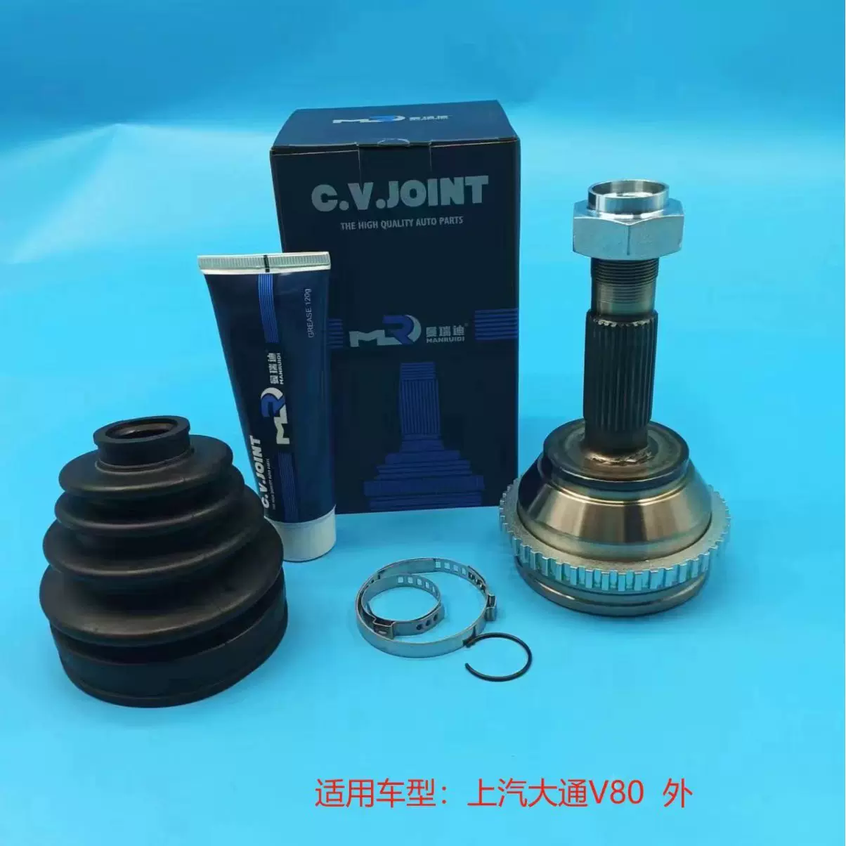 曼瑞迪 半轴球笼 适用于现代  外球笼万向节 传动轴 汽车球笼 半