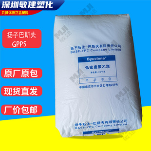 LDPE�P�Ӱ�˹��3020D�D������ ������ ʳƷ/���I��Ĥ���ܶȾ���ϩ