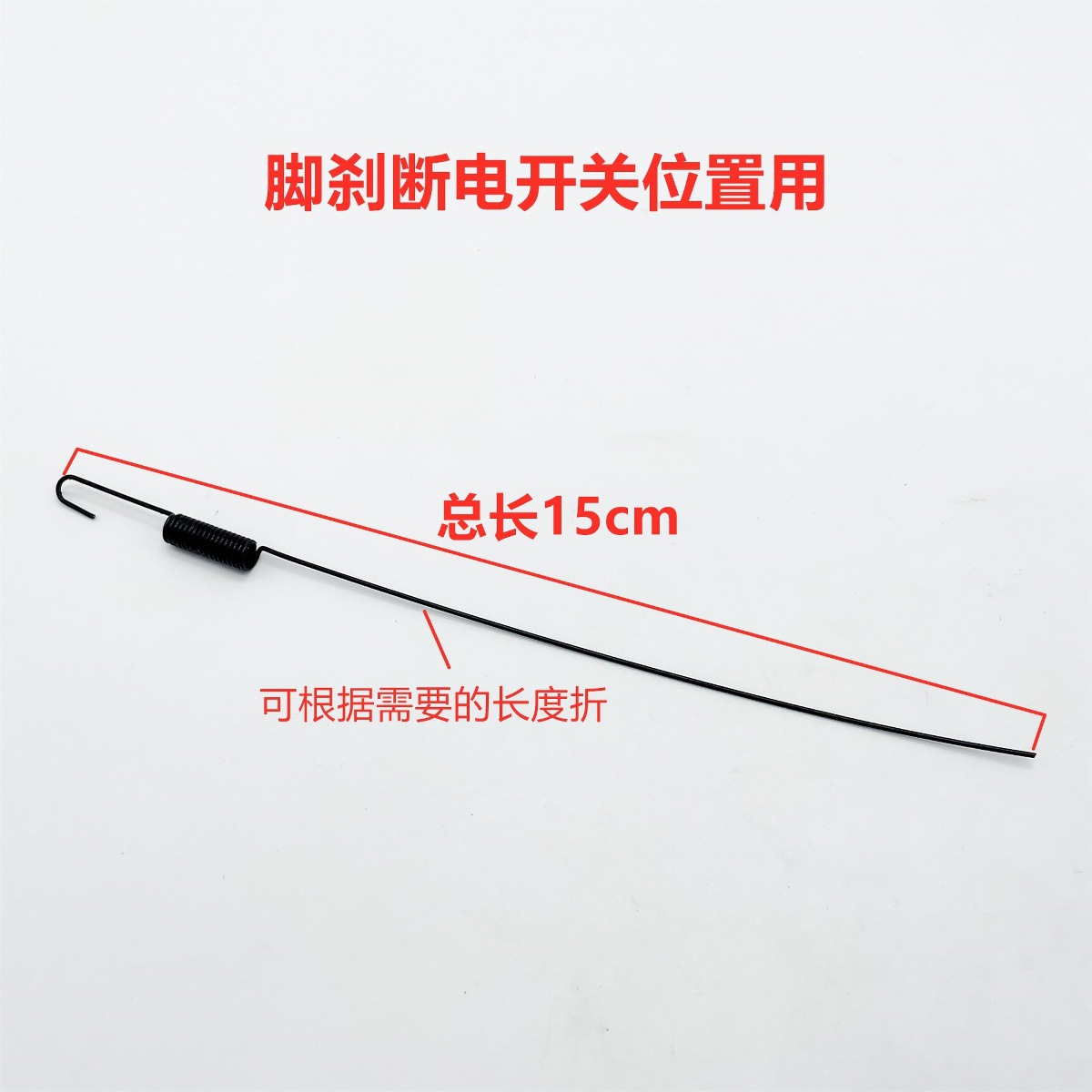 soporte trasero de soporte de pie de motocicleta de vehículo eléctrico soporte de pie doble soporte de pie único soporte de pie grande pie pequeño pie spr accesorios de vehículo eléctrico