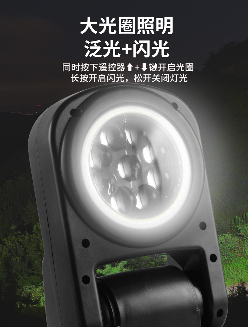 Waterproof foldable LED roof light, external 12v car spotlight, ultra-bright 70W with flashing function, wireless remote control, rotatable