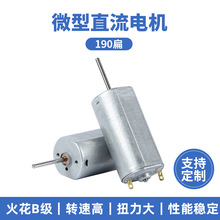 F190΢��ֱ��늙C 8V�Ԅ��ƴ�����ƽ�R�_ 늄���ˢ���܇늙C�R�_