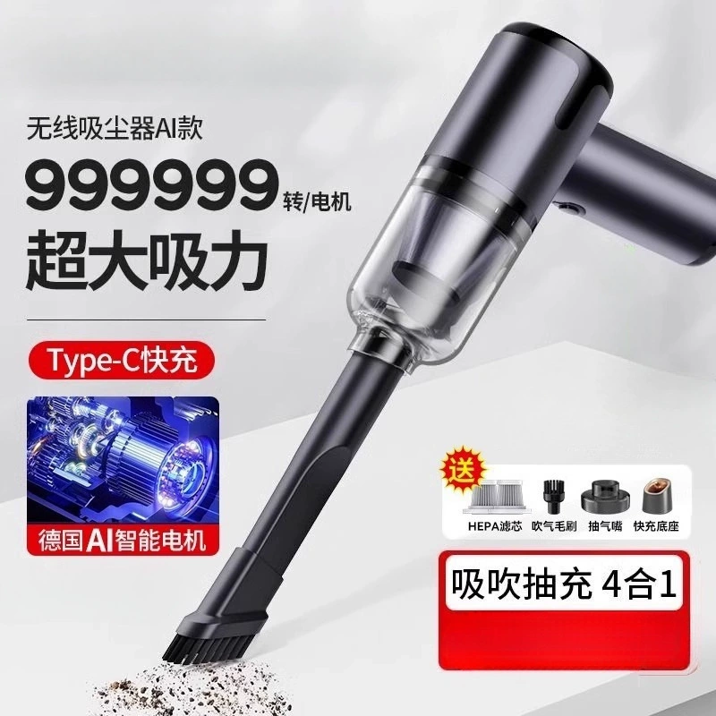 Wireless handheld small vacuum cleaner for car charging for home use