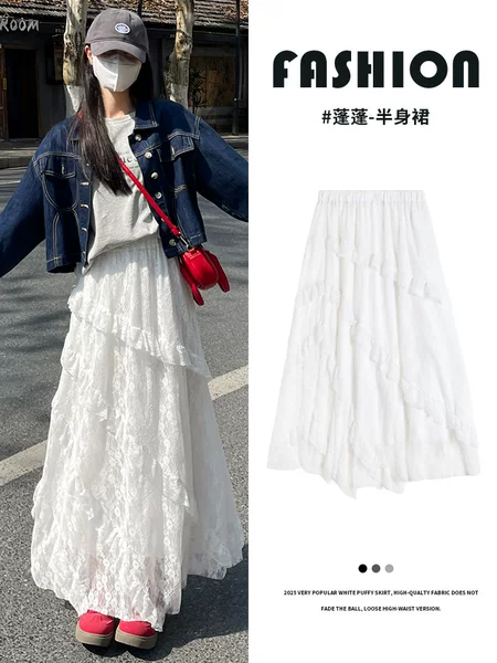 White Lace Cake Skirt for Women, Spring/Summer 2026 New High-Waisted A-Line Irregular Mid-Length Skirt