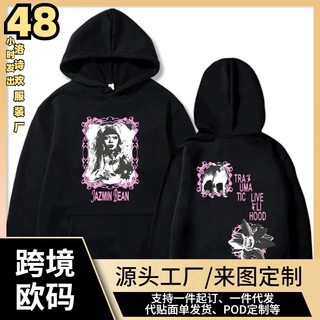平面服装Jazmin-Bean创伤生计巡演连帽衫美学印花运动衫原宿冬季