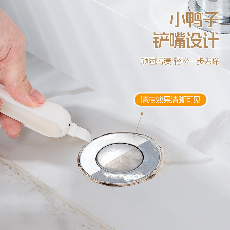 跨境可爱鸭浴室毛发夹小夹子多功能扫把清理夹壁挂清洁夹子置物架|undefined