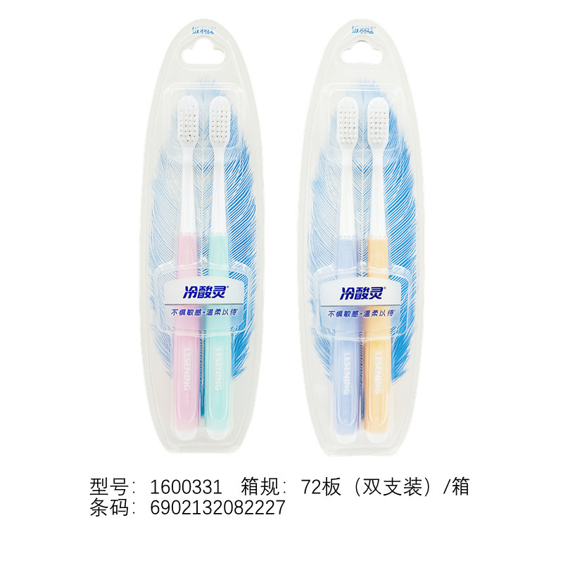 冷酸灵炭黑净爽牙刷柔护炭能净齿软毛抗敏3D立体护龈成人家用竹炭|undefined
