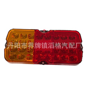 适用于俄罗斯卡车卡玛斯KAMAZ尾灯 嘎斯GAZ LED后尾灯总成-阿里巴巴