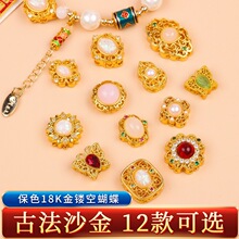 ��朽�18K������ŵ����Ƕ��������ʯ����ɳ��diy�U�����b�Ʒ