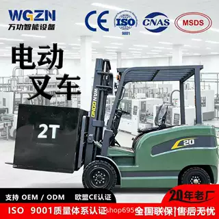 电动叉车2吨1吨新能源电升降1.5吨座驾式装卸车3吨新能源电动叉车