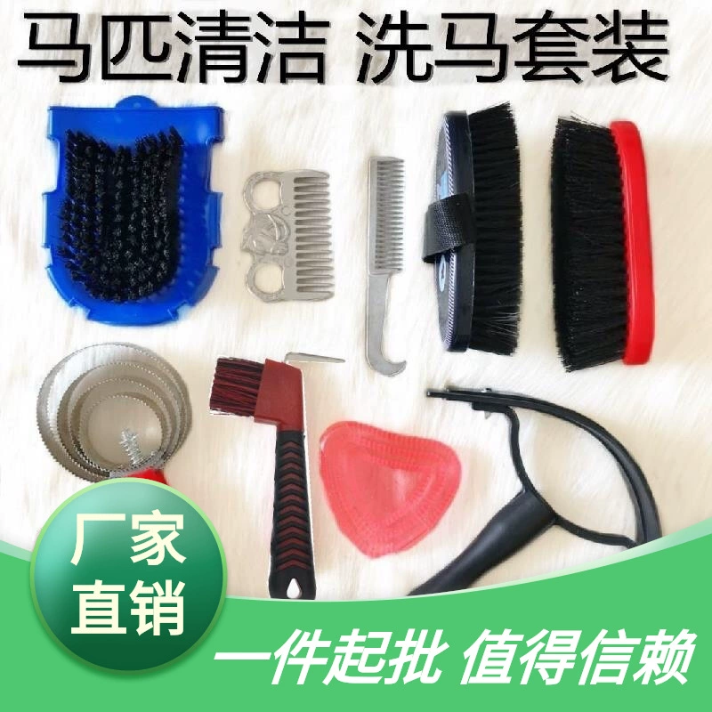 Новый гребень для лошадей 6 кругов щетка для лошадей Чистка лошади лошадь пот соскабливание Подкова щетка для мытья костюм лошади конные принадлежности для помещений