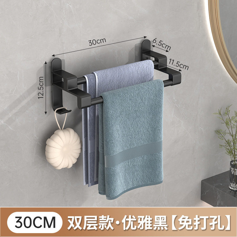 トイレタオルラック浴室穴なし壁掛け式物置棚タオル単棒トイレ収納ハンガー|undefined