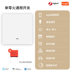 落書きジグビースマートホームボタンスイッチappリモコンタイマー音声単零火通用スマートスイッチ