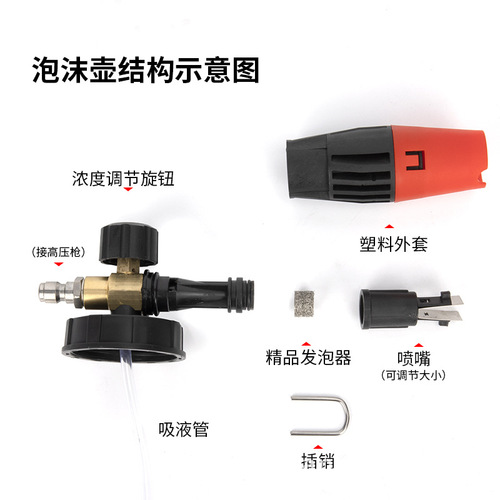 High pressure PA foam large mouth pot car washing machine foaming pot cleaning machine foamer car wash beauty watering can gun accessories