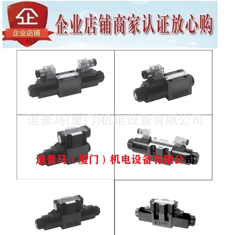 台湾精机JINGJI电磁阀DS-G02-C5B-D24-20/10 A240  A220 A110