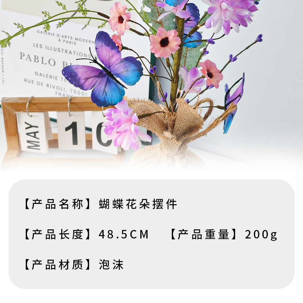 Amazon mariposa caliente Dalia ornamentos de árboles pequeños libros rojos púrpura simulación de flores para disparar props escena de atmósfera