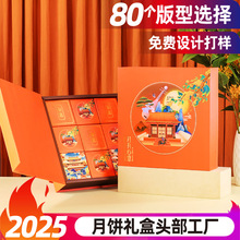 ����2025�������и߶��±���Ʒ���¿��װ���ֺ��Ӵ��ⶨ��LOGO