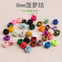 8mm���Ӳ��}��DIY��朲����ֹ������Ʒ������}�Y���K�����K