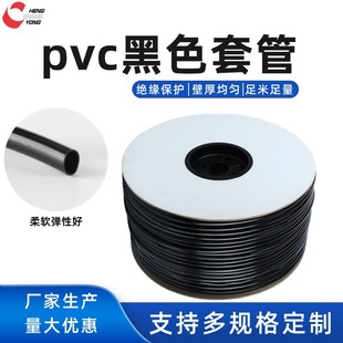 ɫpvcܛܽ^׹늾ohĥpvcܛܶҎ