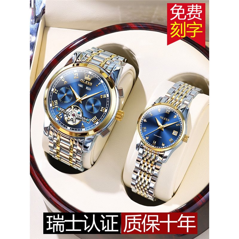 New Genuine Product Lang Couple Watches, a Pair of Waterproof Luminous Mechanical Watches, Men's and Women's Watches, Hollow-Out Trendy Pair Watches. New Genuine Product Lang Couple Watches, a Pair of Waterproof Luminous Mechanical Watches, Men's and Women's Watches, Hollow-Out Trendy Pair Watches.