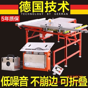 Woodworking Saw Table, Precision Sliding Table Saw, Full Set of Multi-Functional Folding Dust-Free Saw, New Saw Table, Woodworking Workbench