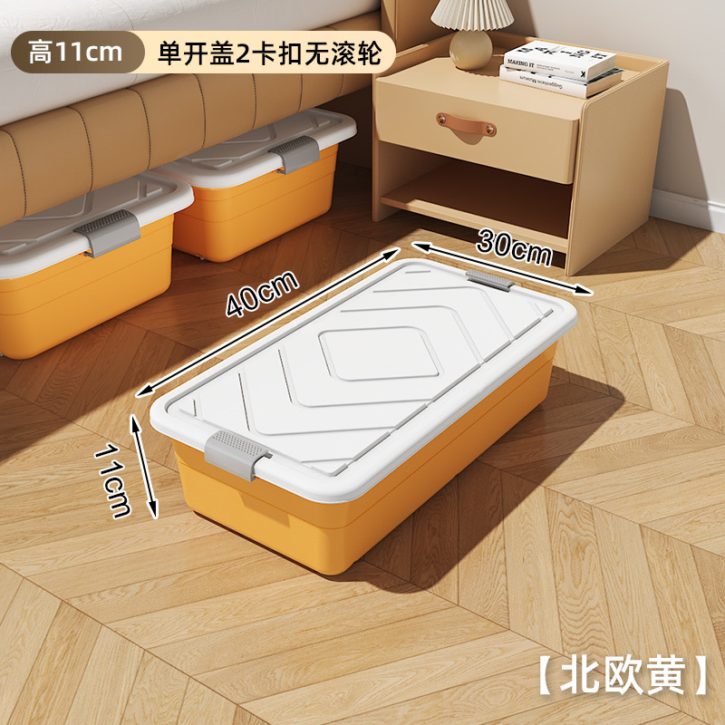 ベッド下収納ボックス、家庭用キルト収納ボックス、ベッド下ボックス、キャスターと蓋付きベッドプレイボックス、特大衣類収納ボックス|undefined