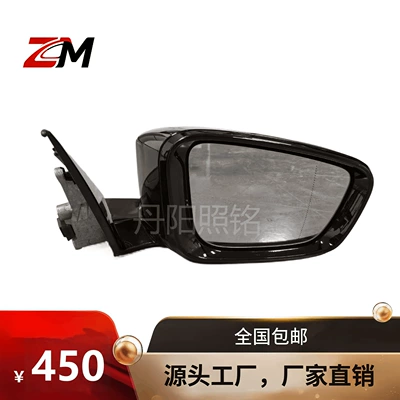 Rearview mirror/rearview mirror for BMW 17-23 model 5
