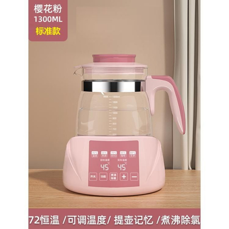 316L 체리 파우더 1.3L 자동 항온