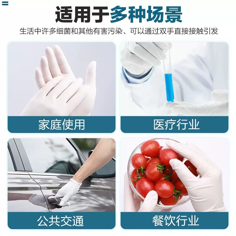 醫用一次性橡膠無菌手套乳膠醫生外科醫院手術美容院檢查醫護