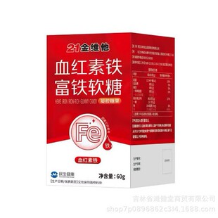 21��S��-Ѫ�t���F���Fܛ��-���z�ǹ�60g(2g*30)/ƿ