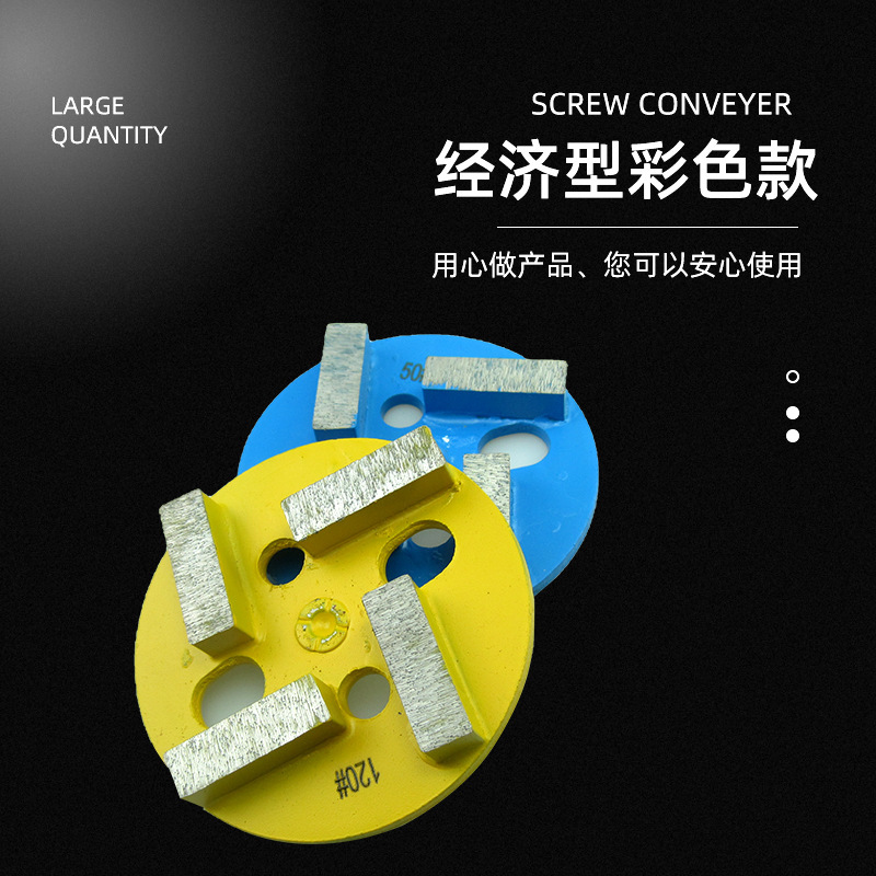 合金刀头金刚石磨片 地坪合金刀头 金属打磨块 金刚头磨片磨头