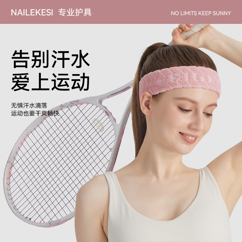 Correa para el cabello deportiva al por mayor para hombres correr fitness baloncesto transpirable cinturón de sudor guía que absorbe el sudor y resistente al sudor cinturón para la cabeza de bádminton femenino