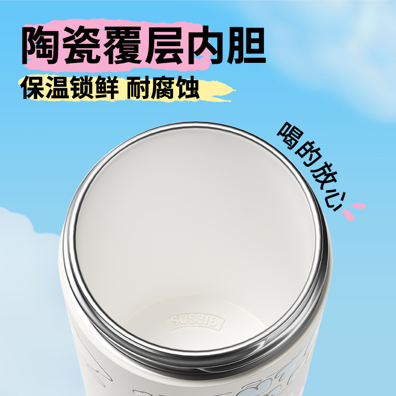 极遇保温杯女生家用高颜值陶瓷内胆吸管咖啡杯便携吸管双饮杯礼品|undefined