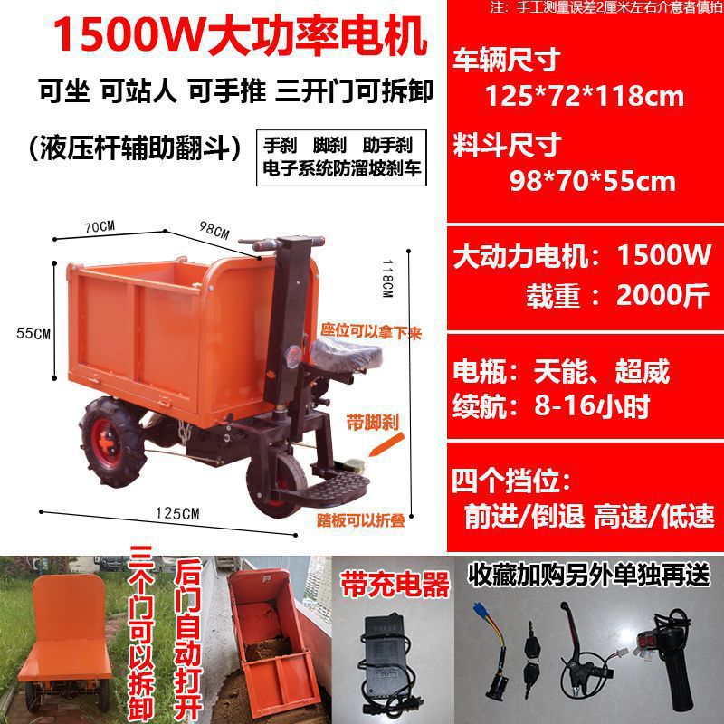 Camión de transporte de material de cría Lasha camión de construcción camión de trabajo camión eléctrico camión basculante camión de cenizas