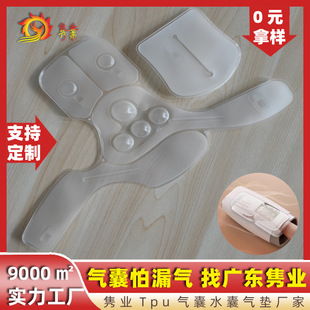 Junye tpu palm massage airbag electric hand instrument airbag inflation and deflation hand massage airbag manufacturer