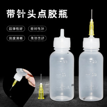 �����c�zƿ����^�b�ƾ�ƿ����������ƿ����ɳ��ϵ��zС�͉�30ml
