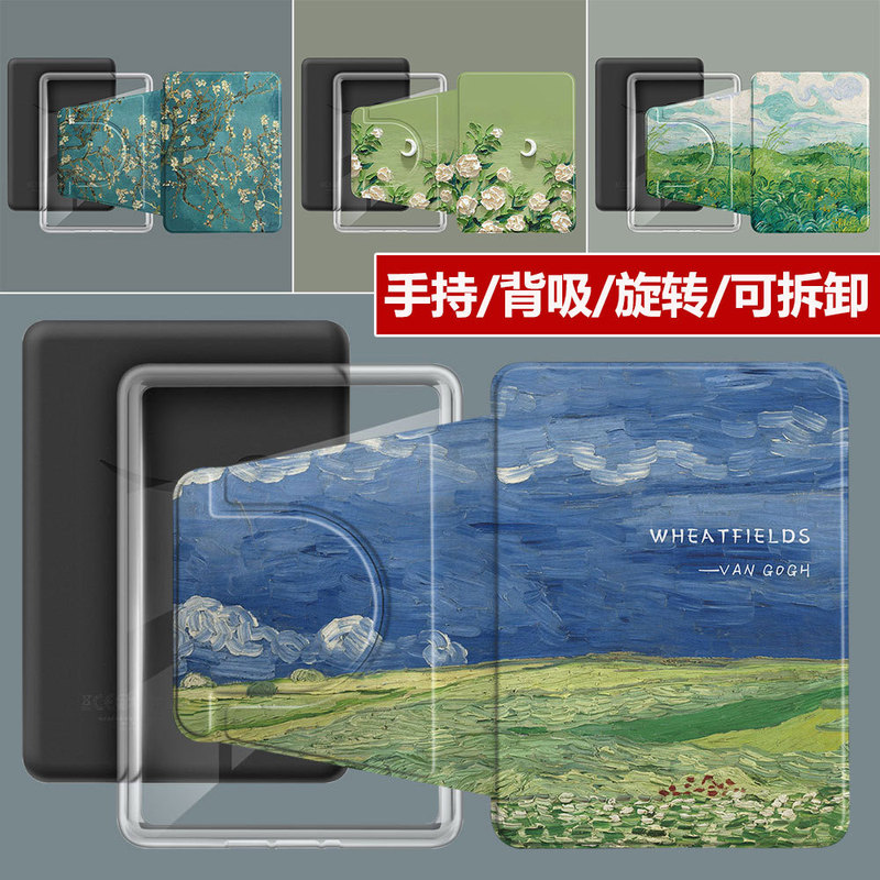 Suitable for Amazon Kindle 12Th Generation Protective Case 2024 Model Kpw6 E-Book Handheld with Shell and Rotating Back Stand