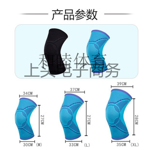 Butt Factory Factory Direct Supply for Men and Women Sports Running Knee Pads Badminton Basketball Football Tennis Skipping Rope Professional Meniscus